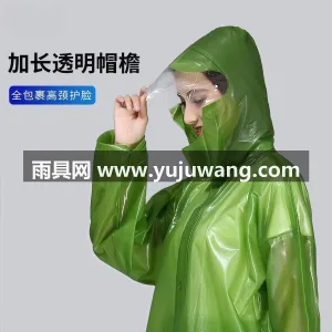 PVC材质 · 柔软亲肤 武汉本地大型专业雨具制造供应链供货，男女 图4