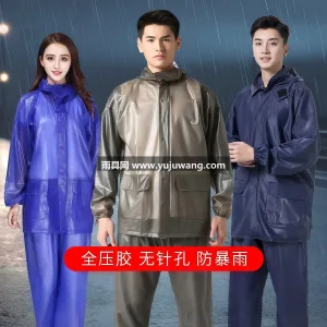 PVC材质 · 柔软亲肤 武汉本地大型专业雨具制造供应链供货，男女 图6