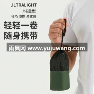 EVA材质 · 高密防水 武汉本地大型专业雨具制造供应链供货，户外 图2