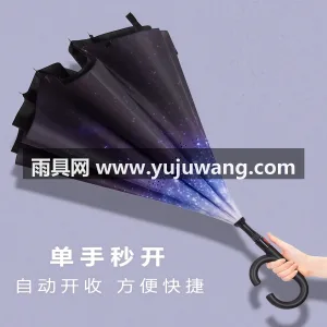 24骨加固结构 · 高密度碰击布 · 防 这款自动双层反向晴雨伞，由武汉专业大型雨 图2