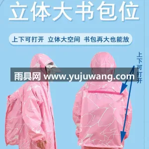 聚酯纤维 · 轻薄透气暴雨级防水 武汉本地大型专业雨具制造供应链供货，专为 图2