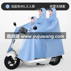提花布材质 · 耐磨耐刮不发硬 武汉本地大型专业雨具制造供应链供货，三人 图5