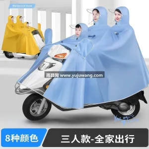 提花布材质 · 耐磨耐刮不发硬 武汉本地大型专业雨具制造供应链供货，三人 图6