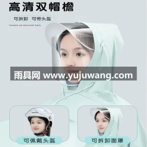 PVC材质 · 柔软亲肤 武汉本地大型专业雨具制造供应链供货，专为 图4