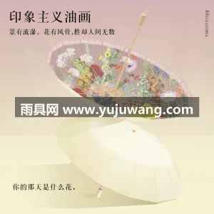 高密度210T碰击布 · 加厚黑胶防晒涂 这款复古风晴雨两用遮阳伞，由武汉专业大型 图4