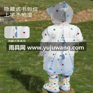TPU材质 · 高密防水 · 柔软亲肤 武汉本地大型专业雨具制造供应链供货，彩虹 图3