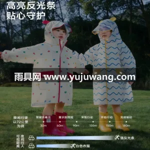 春亚纺面料 · 中厚防水 武汉本地大型专业雨具制造供应链供货，20 图4