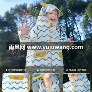 春亚纺面料 · 中厚防水 武汉本地大型专业雨具制造供应链供货，20 图3