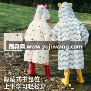 春亚纺面料 · 中厚防水 武汉本地大型专业雨具制造供应链供货，20 图5
