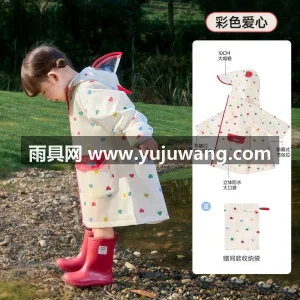 春亚纺面料 · 中厚防水 武汉本地大型专业雨具制造供应链供货，20 图6