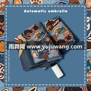 190T高密度碰击布 · 防晒指数达UPF50+  牛仔腊肠狗|遮阳伞女防晒防紫外线晴雨伞两用小巧便携