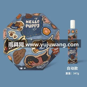 190T高密度碰击布 · 防晒指数达UP 这款牛仔腊肠狗主题晴雨伞，由武汉大型专业 图6