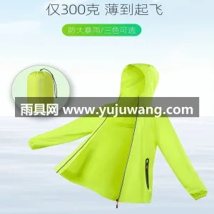 TPV加厚防水面料 · 柔软亲肤 超薄雨衣雨裤全身防水防暴雨男女款夏季骑行轻量化透气