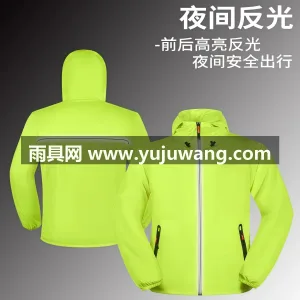 TPV加厚防水面料 · 柔软亲肤 武汉本地大型专业雨具制造供应链供货，超薄 图3