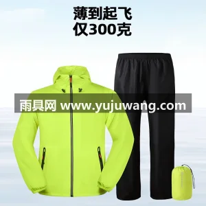 TPV加厚防水面料 · 柔软亲肤 武汉本地大型专业雨具制造供应链供货，超薄 图2