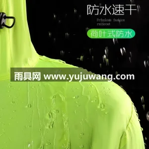 TPV加厚防水面料 · 柔软亲肤 武汉本地大型专业雨具制造供应链供货，超薄 图5