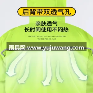TPV加厚防水面料 · 柔软亲肤 武汉本地大型专业雨具制造供应链供货，超薄 图4