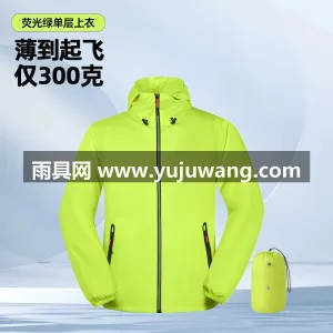 TPV加厚防水面料 · 柔软亲肤 武汉本地大型专业雨具制造供应链供货，超薄 图6