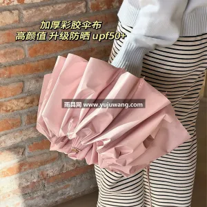 高密防水聚酯纤维碰击布 · 16 骨加固 武汉专业大型雨具生产供应链供货可爱猫咪  图5