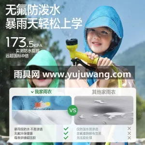 聚酯纤维 · 轻薄透气暴雨级防水 武汉本地大型专业雨具制造供应链供货，20 图3