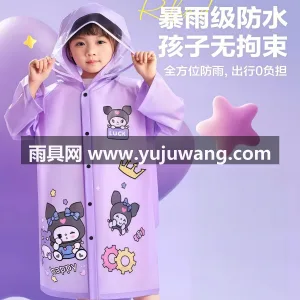 TPV加厚防水面料 · 柔软亲肤 武汉本地大型专业雨具制造供应链供货，20 图5