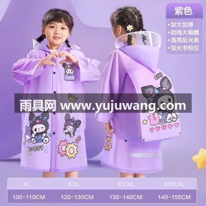 TPV加厚防水面料 · 柔软亲肤 武汉本地大型专业雨具制造供应链供货，20 图6