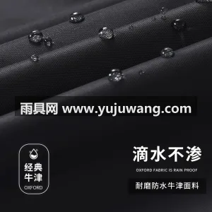 牛津材质 · 亲肤柔软 武汉本地大型专业雨具制造供应链供货，长款 图2