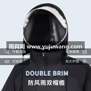 牛津材质 · 亲肤柔软 武汉本地大型专业雨具制造供应链供货，长款 图3