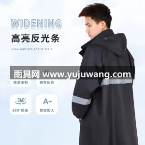 牛津材质 · 亲肤柔软 武汉本地大型专业雨具制造供应链供货，长款 图5
