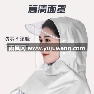 牛津材质 · 亲肤柔软 武汉本地大型专业雨具制造供应链供货，专为 图2