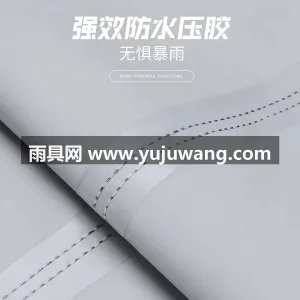 牛津材质 · 亲肤柔软 武汉本地大型专业雨具制造供应链供货，专为 图5
