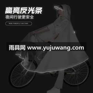牛津材质 · 亲肤柔软 武汉本地大型专业雨具制造供应链供货，专为 图4