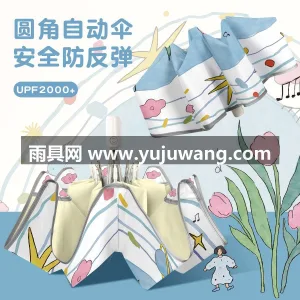 内层为彩胶全遮光防晒涂层 · 8 骨加固 武汉专业大型雨具生产供应链供货安全圆角晴 图2