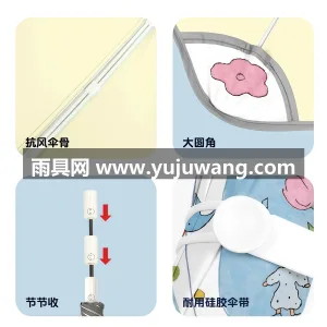 内层为彩胶全遮光防晒涂层 · 8 骨加固 武汉专业大型雨具生产供应链供货安全圆角晴 图6
