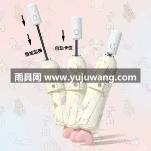黑胶防晒 · 复合涂层 · 防紫外线 · 武汉源头雨伞供应链服务直供 2026 新 图2