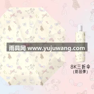 黑胶防晒 · 复合涂层 · 防紫外线 · 武汉源头雨伞供应链服务直供 2026 新 图6