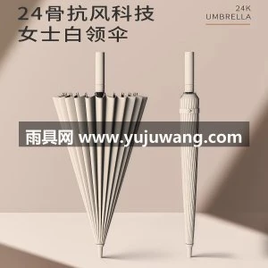 24骨雨伞长柄男女士家用大号自动加固结实抗风暴雨专用定制直杆伞