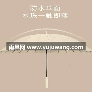 24骨抗风纤维伞骨 · 高密防水梧桐米面 武汉专业大型雨具生产供应链供货 24 骨 图2