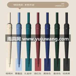 24骨抗风纤维伞骨 · 高密防水梧桐米面 武汉专业大型雨具生产供应链供货 24 骨 图5