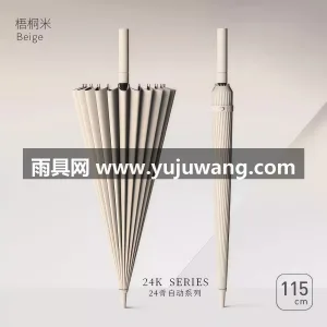 24骨抗风纤维伞骨 · 高密防水梧桐米面 武汉专业大型雨具生产供应链供货 24 骨 图6