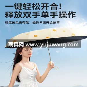 黑胶防晒 · 复合涂层 · 防紫外线 · 武汉源头雨伞供应链服务直供 2026 新 图5