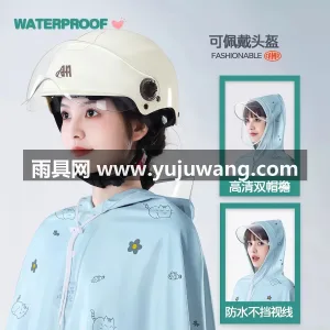 PVC材质 · 实力防水 武汉本地大型专业雨具制造供应链供货，专为 图3