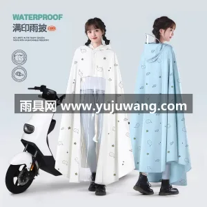 PVC材质 · 实力防水 武汉本地大型专业雨具制造供应链供货，专为 图2