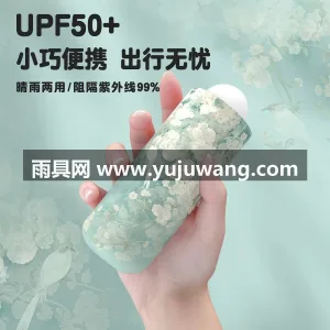 8骨加固玻纤伞骨 · UPF50+ ·  武汉本地大型雨伞供应链服务直供宫廷画风自 图3