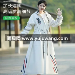 EVA材质 · 高密防水 武汉本地大型专业雨具制造供应链供货，专为 图3
