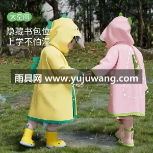 EVA材质 · 亲肤柔软 武汉本地大型专业雨具制造供应链供货，小萌 图2