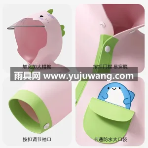 EVA材质 · 亲肤柔软 武汉本地大型专业雨具制造供应链供货，小萌 图5