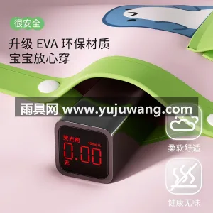 EVA材质 · 亲肤柔软 武汉本地大型专业雨具制造供应链供货，小萌 图4