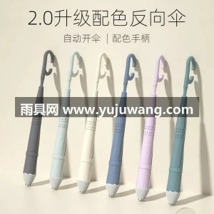 配色自动反向伞长柄双层雨伞女晴雨两用大号双人抗风暴雨专用男士