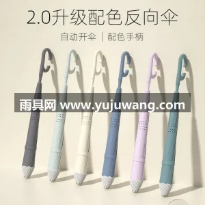 190T高密度碰击布 · 加粗高韧性玻纤伞骨 ·  配色自动反向伞长柄双层雨伞女晴雨两用大号双人抗风暴